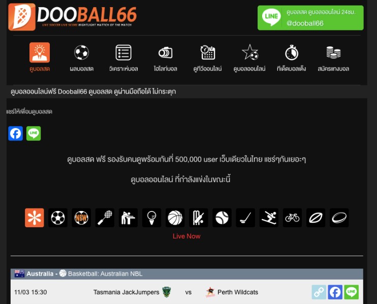 dooball66s.com